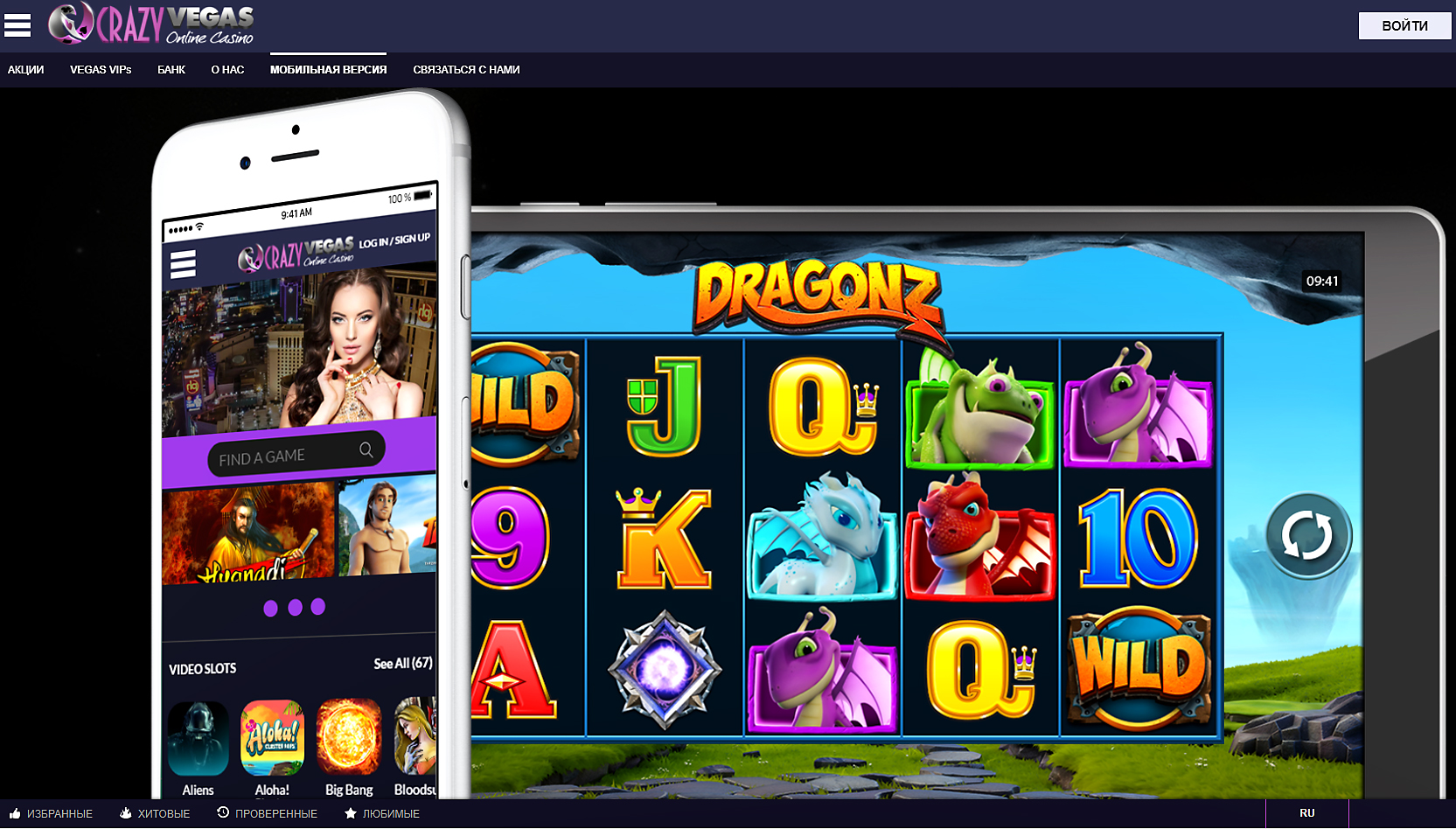 как обойти блокировку Bonus Casino  100 руб